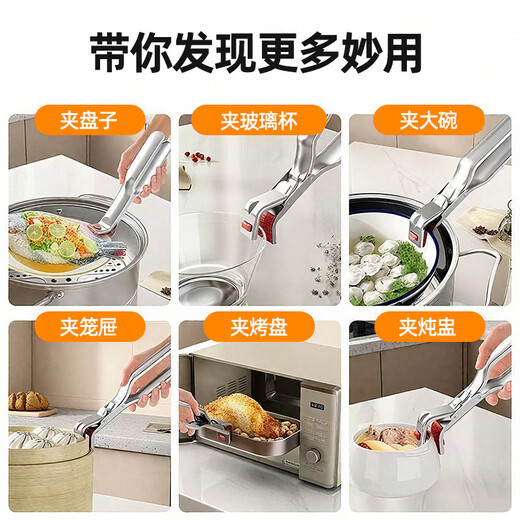 Yong Huan Stainless Steel Bowl Clamps Anti-slip Steaming Vegetable Clamps Kitchen Anti-scald Bowl Clamps Plate Magic Tongs Vegetable Clamps Plate Lifter 02# Stainless Steel Dishes Clamps (Pack of Two)