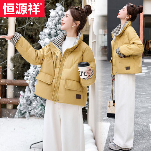 Hengyuanxiang Plaid Splicing Stand Collar Down Jacket Women's Short 2026 Winter New Style Small Thickened Warm White Duck Down Jacket Brown M