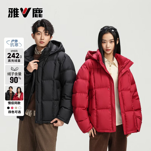 Yalu 242g High Filled Down Short Puff Down Jacket Men's 2025 Winter New High Puff Couple Thickened Jacket Shadow Black Unisex XL /180