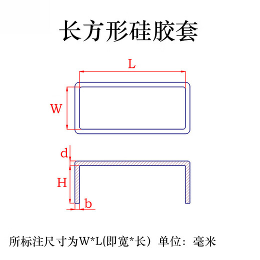 Guchen Rectangular High Temperature Resistant Silicone Cap Threaded Screw Protection Silicone Sleeve Elastic Edge Protection End Silicone Sealing White Rectangular Sleeve 20x80mm