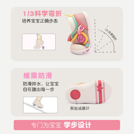 Kids.ing Kedi Star Baby Toddler Shoes Baby Shoes Soft Sole Functional Shoes Spring and Autumn Boys and Girls Infant Indoor Shoes Pink Purple - Xiaohua - Tiantian 18 Suitable for feet length 11.6-12.0cm