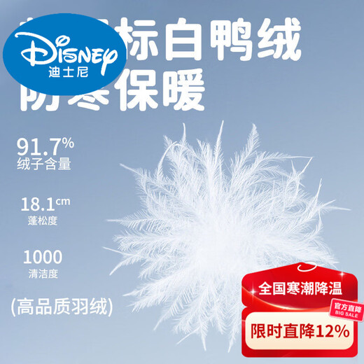 Disney Baby Winter Down Jacket Thickened Warm Windproof Jumpsuit Outing Suit Newborn Baby Huddling Clothes Blue Pocket Puppy 36cm Small Size (Recommended 0-4 Months)