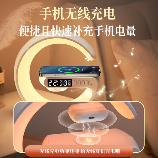 Wanhuo Valentine's Day gift for girlfriend, high-end practical birthday gift for girls, annual party gift, prize, niche high-end audio Bluetooth speaker, wireless charging atmosphere night light alarm clock