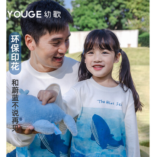 YOUGE (YOUGE) infant spring new GOTS organic cotton cute bottoming top marine element parent-child T-shirt off-white baby style 90 cm