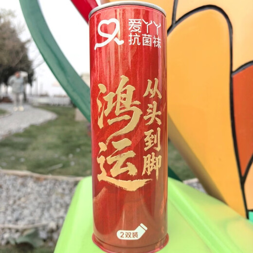 Dr. David loves Yaya men and women red antibacterial mid-calf socks for birth year, breathable, comfortable and good luck in the new year. Love Yaya good luck socks red 2 cans 4 pairs, free plant care soap, one size fits all (35-45.5)