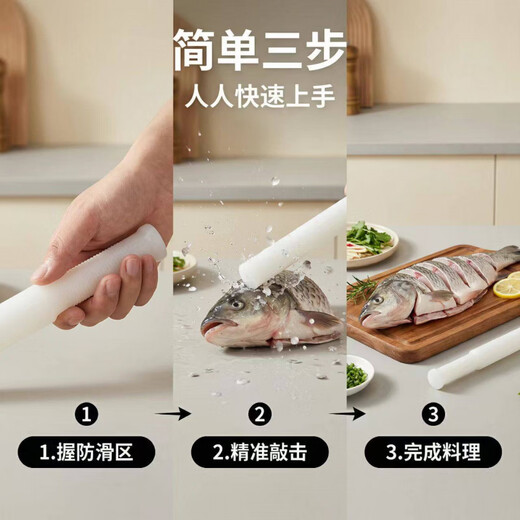 Woxuan odor-free one-piece fish-killing stick, fish-killing hammer, fish-killing stick, fish-beating lemon stick, household fish-killing artifact, solid fish-killing stick No. 1, 3.5 cm X 33 cm