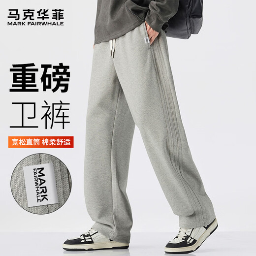 MARK FAIRWHALE pants men's trendy sweatpants men's spring and autumn loose casual pants men's wide-leg men's long pants oatmeal color 32