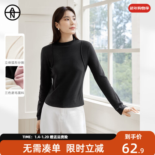 Dialogue (DUIBAI) AN large size series basic versatile half turtleneck bottoming shirt T-shirt winter new fat mm outer wear small top quiet black M recommended weight 110-125