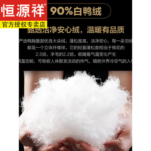 Hengyuanxiang no-wash winter duck down down jacket men's short shiny lightweight warm waterproof three-proof jacket Jiaxing Pinghu black M 170