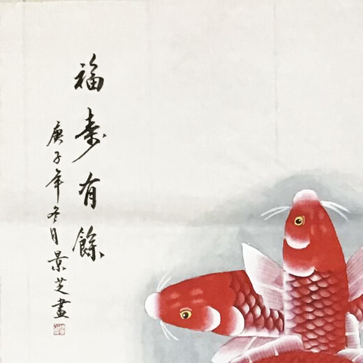 Jinliang Jade Pavilion, Shandong Artists Association, Chen Jingzhi, hand-painted ink painting <Gold and Jade Mantang>, calligraphy, calligraphy, traditional Chinese painting, landscape painting, Chen Jingzhi <Longevity and Longevity> 136*68 cm