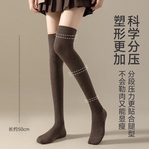 Modal Wool Socks Women's Autumn and Winter Warm Pressure Slimming Calf Socks Warm Knee Protectors Anti-Slip Long Over-the-Knee Socks Stockings - Khaki + Brown 2 pairs in total One size fits all Pressure Slimming/Warm Knee Protectors