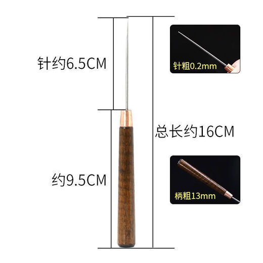 Extra long sharp thousand-piece awl, stainless steel needle, wooden handle awl, handmade old-fashioned needle awl, fine awl positioning drill, high-quality wooden handle awl, 3-piece set - great value recommendation, no Specifications