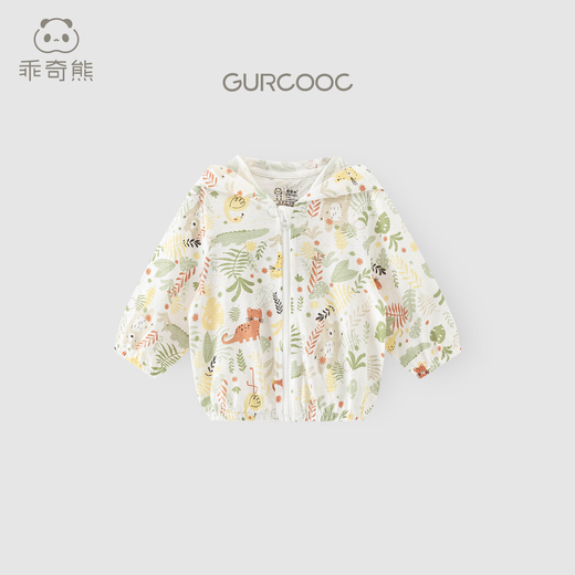 Guiqi Bear Bamboo Fiber Cooling Baby Sun Protection Clothes Thin Summer Long-Sleeved Air-conditioned Clothes Baby Tops Going Out Hooded Small Jacket White/Forest Concert (Bamboo Fiber) 100
