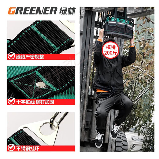 He Jiagong (GREENER) large-capacity tool bag repair and installation waterproof tool bag water, electricity, woodworking, wear-resistant and thickened cow classic and durable 18-inch tool bag