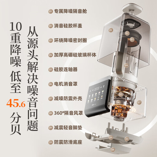 Bear wall breaking machine household self-cleaning 1.5L removable and washable filter-free wall breaking machine fully automatic no-cook food supplement cooking machine 2025 new silent no-wash 3-4 people hot drying and sterilization G12F8