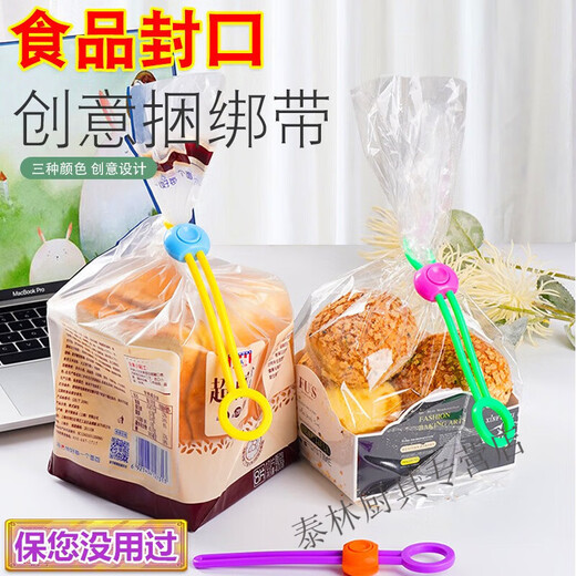 Beijingjie colorful sealing rope strap kitchen food preservation sealing clip multi-functional cable organizer creative rope strapping thickening. Three colors random (5 packs)