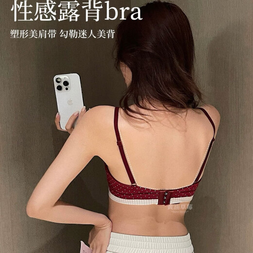 Langsha Ben Ming Nian red retro bra for women with small breasts, no rims, anti-sagging, deep V, comfortable, thin polka dot bra, burgundy polka dots 75A 34B