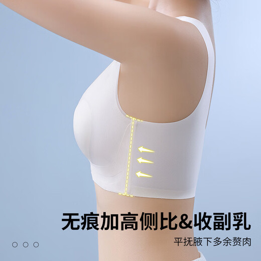 Thin Rabbit Ears Seamless Underwear Women's Cool Breathable Semi-Fixed Vest Style Big Breast Showing Small Bandeau Bra Black M Size Recommended 80-100Jin Jin is equal to 0.5kg