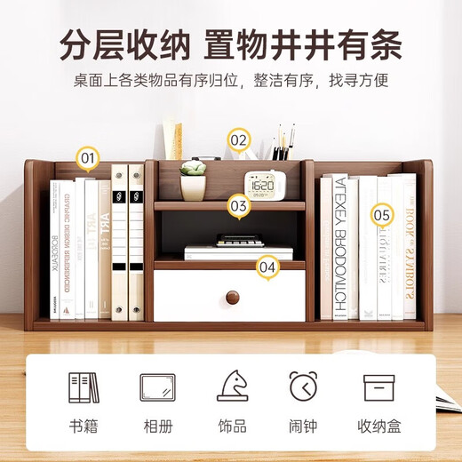 Desktop storage rack desk storage rack workstation desk storage cabinet desk file storage rack small bookshelf with drawer in the middle wilderness color 56*18*25cm