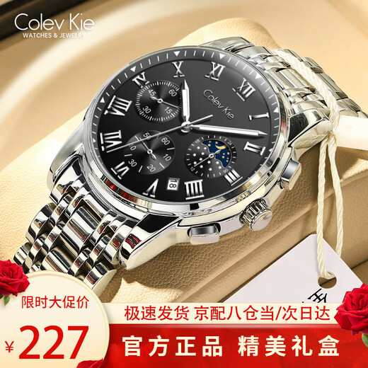 Colevkie men's watch boys new 2025 brand student sports mechanical style top ten famous men's watches birthday gifts for boys