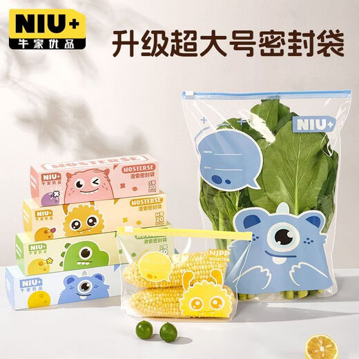 Niujia Youpin Food Sealed Bags Slide Lock Storage Bags Extra Large Chinese 40 Pack Kitchen Refrigerator Freezer Fresh-keeping Bags