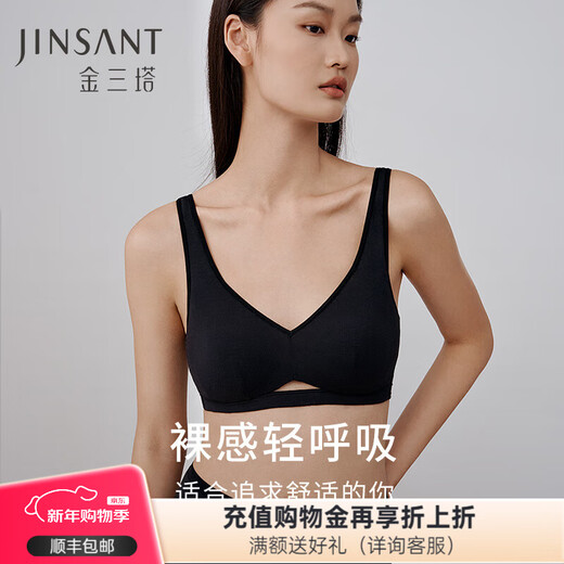 Jin Santa Silk Bra Mulberry Silk Comfortable Wide Shoulder Strap No Wire Ring Push-up Bra Black L