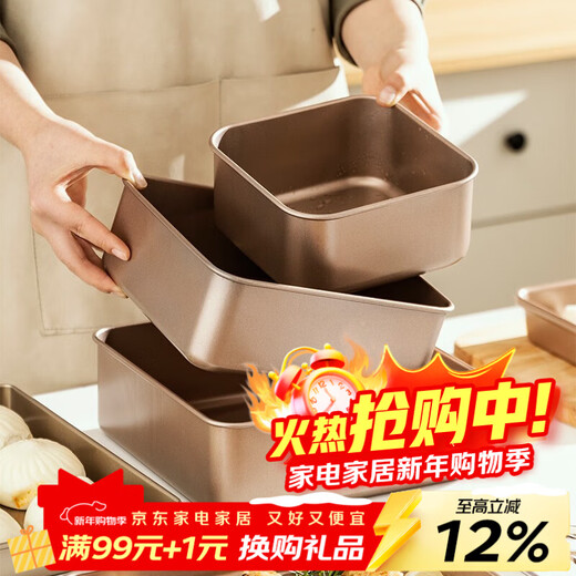 Modern Housewife Carbon Steel Baking Bakeware Oven Non-stick Baking Mold Household Ancient Cake Roll Bread Cookie Mold Baking Bakeware - 6-inch Square Deep Dish Product Specifications See Figure 2