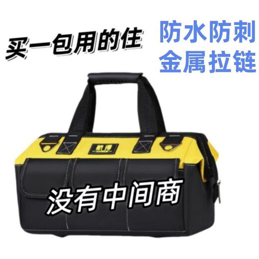 An Junsheng's tool bag, extra large canvas cross-body, multifunctional maintenance portable for plumbers and electricians, wear-resistant, waterproof, extra thick and convenient, deep yellow * waterproof nail bottom with shoulder strap, internal and external slip pockets 21.4 inches, wear-resistant