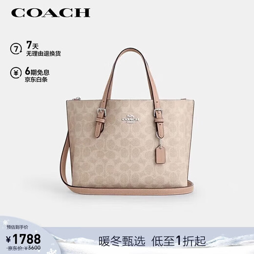 COACH Brand Direct Supply Women's MOLLIE Medium Crossbody Hand Tote Bag CV965 New Year's Gift