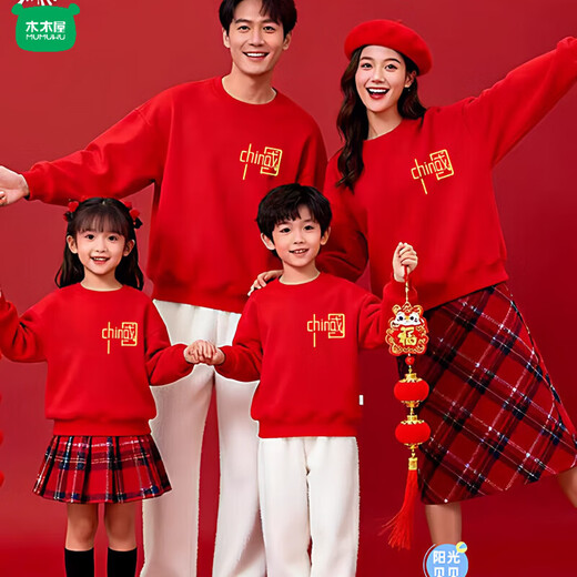 Wooden wooden house New Year's Day national fashion parent-child outfit red sweatshirt autumn and winter plus velvet family of three family portrait Chinese style top red (love) plus velvet 120 cm height 110-120