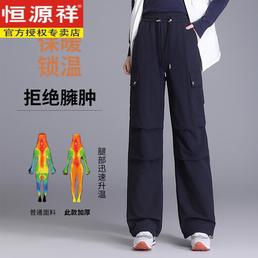 Hengyuanxiang Workwear Down Pants Women's 2026 Winter Outerwear Cotton Pants White Duck Down Plus Velvet Thickened High Waist Straight Leg Waterproof Ski Pants Black 31