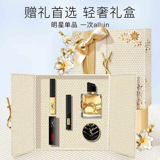 New Year's gift hot-selling genuine limited edition beloved makeup gift box set lipstick lip glaze air cushion perfume long-lasting whitening limited gift box five-piece set * 1 box