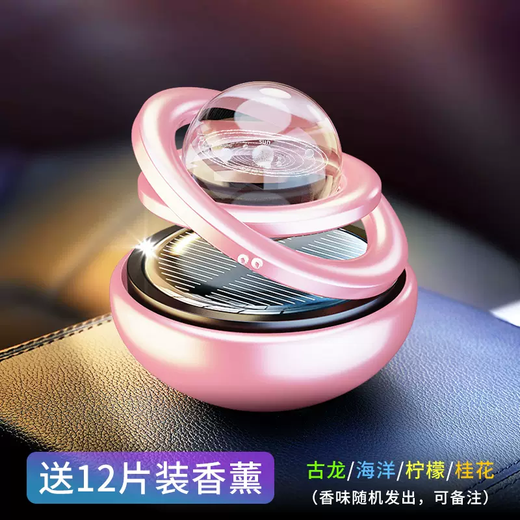 Yusenyi glsx goddess car perfume solar aromatherapy ornaments car interior women's high-end long-lasting fragrance fresh ornaments upgraded version (guardian of Saturn) cold charm silver - free fragrance tablets 6 packs total 12 tablets - anti-slip mat 1g 1 bottle