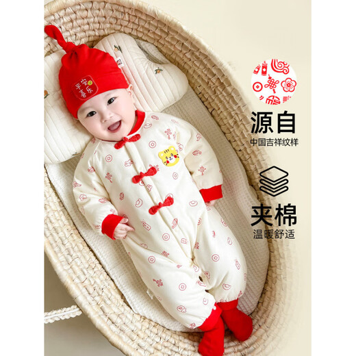 Disney full-moon suit baby winter jumpsuit baby 100-day clothes newborn autumn and winter new warm clothes New Year's greetings clothing Peace and joy Thickened quilted, soft and warm 73cm