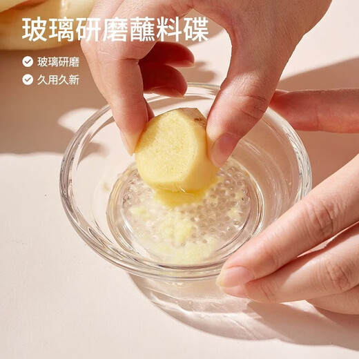 Fantasy glass ginger grinder, household garlic grinding bowl, ginger yam paste, garlic artifact seasoning dish, dipping saucer, thickened glass model/2 pieces to produce puree in one second/delicate and soft