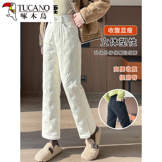 Woodpecker Black Down Pants Women's Outerwear 2025 New Fashion Winter Thickened Warm and Coldproof Cotton Pants Outerwear White S Recommended 80-95Jin Jin equals 0.5 kg