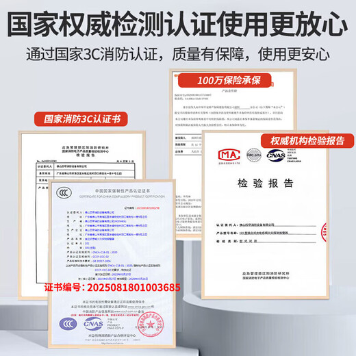 GANGQI YJ-130 smoke alarm smoke detector national standard 3C certified smoke alarm battery probe wireless fire protection dedicated commercial household independent fire detection sensor standard version fire smoke alarm