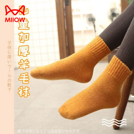 MiiOW baby wool socks winter pure cotton warm plus velvet thickened baby winter extra thick wool socks for boys and girls (blue + khaki + pink + yellow) 4 pairs, one size fits all, S size 0-2 years old (recommended foot length 9-13CM)