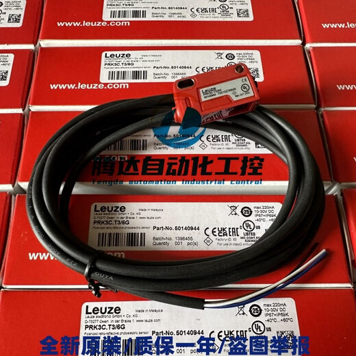 German Leuze photoelectric switch PRK3C.T3/6G PRK3C.T3/4T PRK3C.T3_4P