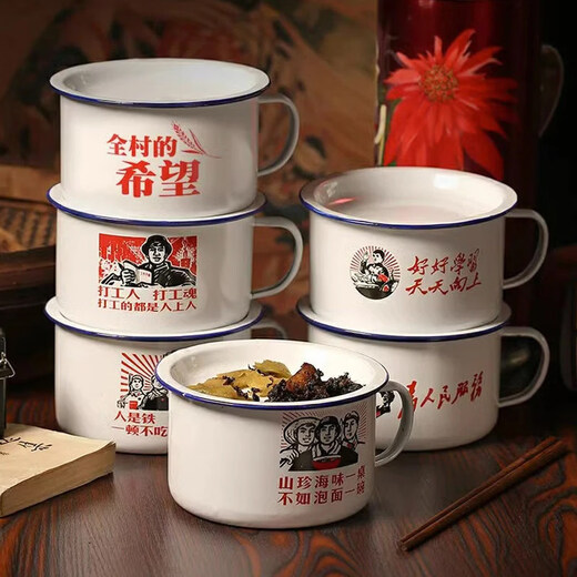 Tuojin German imported quality old-fashioned enamel instant noodle bowl student dormitory fast food cup instant noodle cup household tea jar with lid thickened enamel eating not active 15cm 1300ml