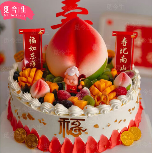 Mijinsheng Internet celebrity birthday birthday peach fresh fruit cream birthday cake for the elderly is delivered to the same city and delivered to grandparents on the same day