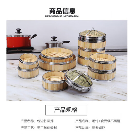 Tuojin imported high-quality commercial snack steamer from Germany, bamboo steamer, rice steamer, stainless steel edge steamer, Cantonese style, lid 26cm