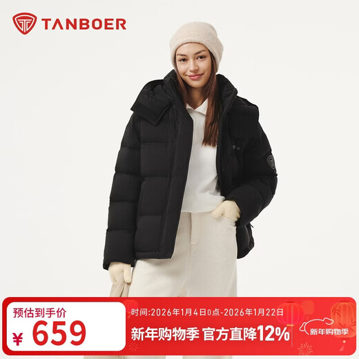 Tambor Down Jacket Women's Short Removable Hat Fashion Casual Winter Warm Jacket 5530388D Black 170
