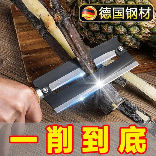 Shimomura (SHIMOMURA) sugar cane knife German sugar cane peeling knife new style fruit shop special stainless steel old-fashioned scraping and peeling pineapple artifact kitchen carbon steel extra large sugar cane knife 2 pieces