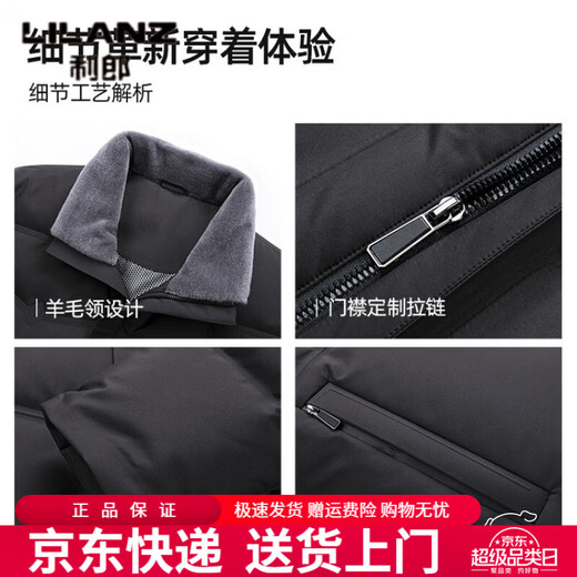 利郎（LILANZ）2026羽绒服男冬季新款90鸭绒短款立领商务休闲防风保暖外套衣服 藏青色 M 170