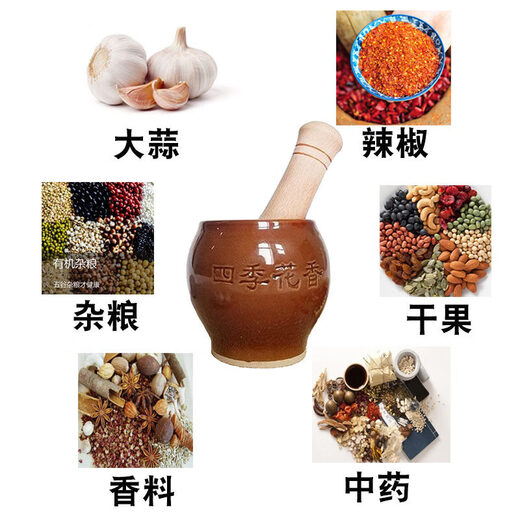 Tuojin German imported quality garlic mortar household manual old-fashioned garlic artifact stone mortar garlic press grinder garlic peeler hammer