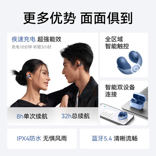 The same model as Hu Yanbin's AeroClip ear clip Bluetooth headset, wireless open sports running headset, air conduction headset, suitable for Apple, Huawei, Xiaomi Blue