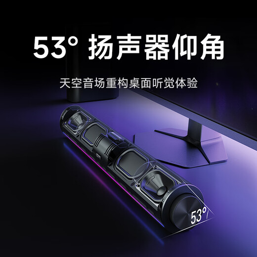 Xiaomi (MI) REDMI Computer Speaker 2Pro Set Graphite Black Desktop Speaker Bluetooth Speaker Desktop Computer Laptop Game Speaker Long Speaker Bluetooth Gaming Speaker