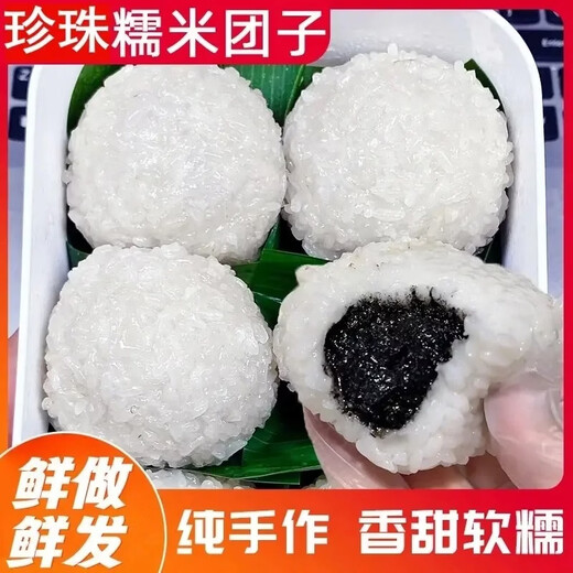 Handmade by master chef, classic handmade glutinous rice dumplings, bean paste dumplings, sesame dumplings, specialty pastries, steamed 500g/ZQ, super value set of 4 bags, total 40 pieces, sesame seeds*2+red beans*2
