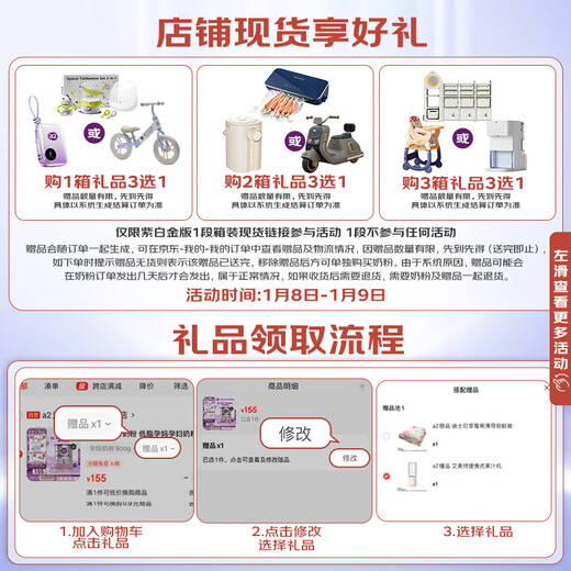 A2 milk powder Purple Platinum A2 protein infant formula milk powder 1 stage (0-6 months) 900g 6 cans in box